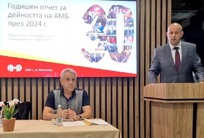 Атанас Урджанов бе преизбран за председател на УС на Асоциацията на месопреработвателите в България Атанас Урджанов бе преизбран за председател на УС на Асоциацията на месопреработвателите в България